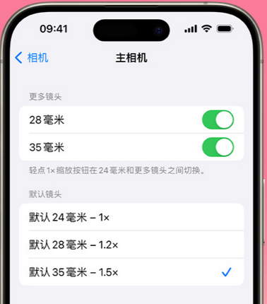 冯坡镇苹果15Pro维修店分享苹果iPhone15Pro拍摄技巧 