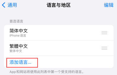 冯坡镇iPhone维修站分享在iPhone上使用Safari浏览器翻译网页 