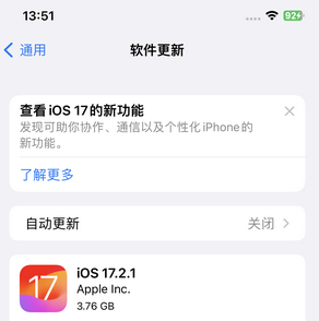 冯坡镇苹果15维修站分享如何更新iPhone15的Safari浏览器 