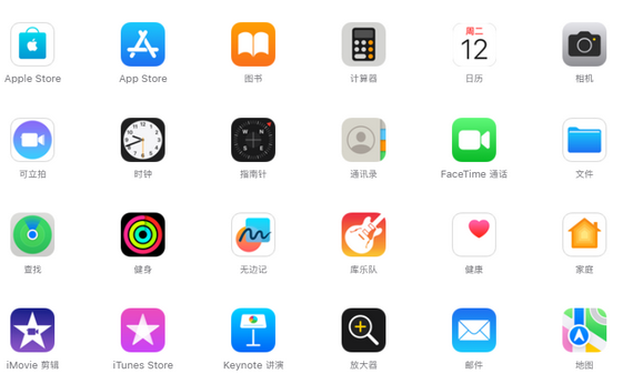 冯坡镇iPhone15维修店分享如何恢复删除iPhone15自带内置应用
