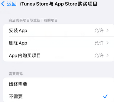 冯坡镇iPhone15维修店分享如何恢复删除iPhone15自带内置应用