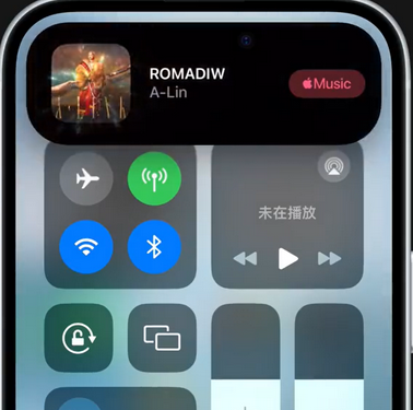 冯坡镇iPhone15服务分享iPhone15如何识别周围正在播放歌曲 