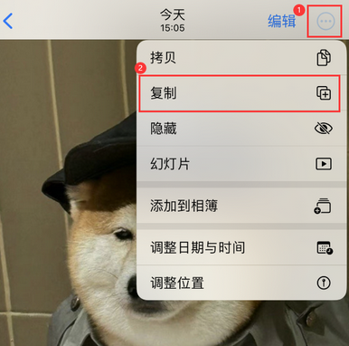 冯坡镇冯坡镇苹果维修服务如何在iPhone上编辑照片的同时保留原文件