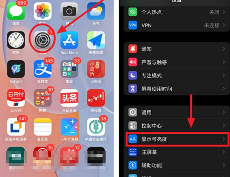 冯坡镇苹果15换电池网点分享iPhone15官方省电小技巧