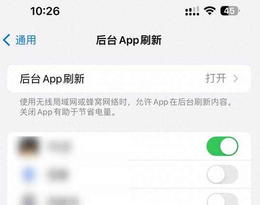 冯坡镇苹果15换电池网点分享iPhone15官方省电小技巧 