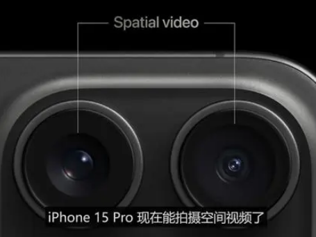 冯坡镇苹果15pro维修iPhone15Pro拍的空间视频在哪里看 
