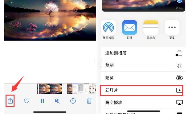 冯坡镇苹果15维修预约分享iPhone15相册视频如何循环播放 