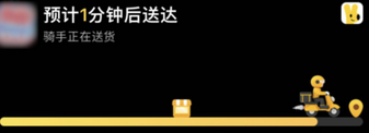 冯坡镇苹果15维修店分享iPhone15如何通过实时活动查看外卖进度