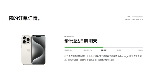 冯坡镇苹果15维修店分享iPhone15可以给安卓充电吗