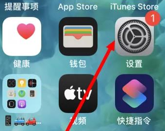 冯坡镇苹果维修服务iPhone如何把safari浏览器换成chrome浏览器 