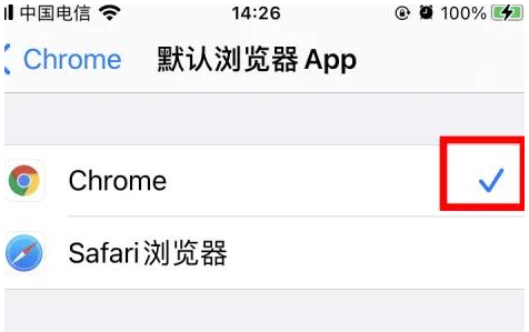 冯坡镇冯坡镇苹果维修服务iPhone如何把safari浏览器换成chrome浏览器