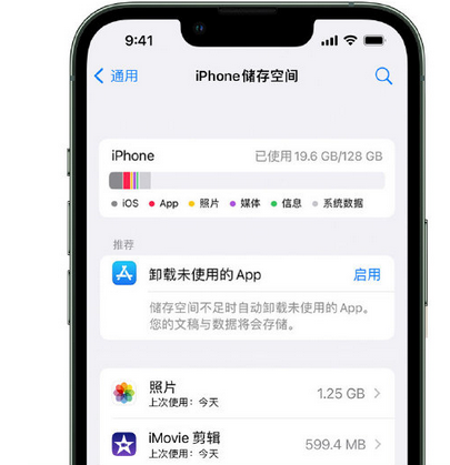 冯坡镇苹果15维修站分享iPhone15电池容量有多少 