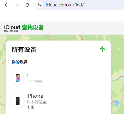 冯坡镇苹果维修服务分享苹果手机丢失如何查找手机 