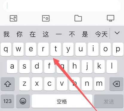 冯坡镇苹果14维修分享iPhone14键盘被冻结了如何解决 
