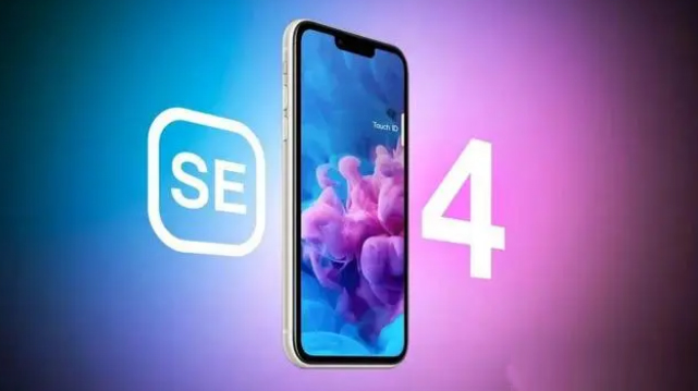 冯坡镇苹果服务网点分享新iPhone SE4长什么样？后置双摄+灵动岛胶囊屏太出众 