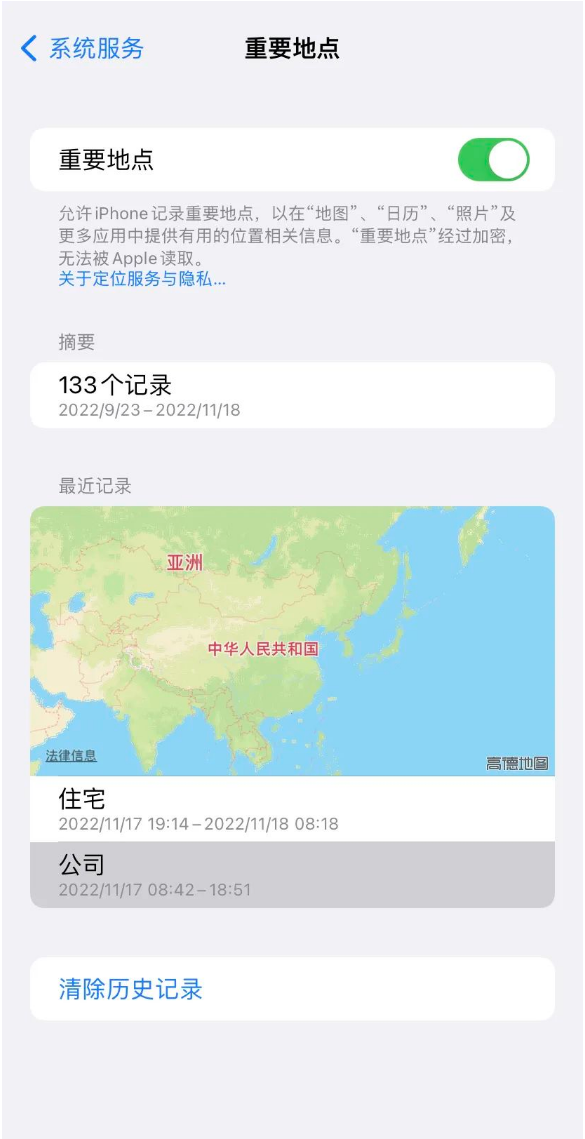 冯坡镇苹果14维修分享iPhone 14手机如何查看重要地点 