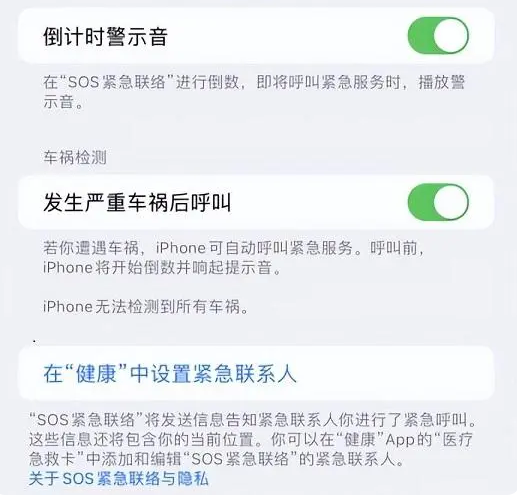 冯坡镇苹果手机维修分享iOS 16.2测试版有哪些升级 