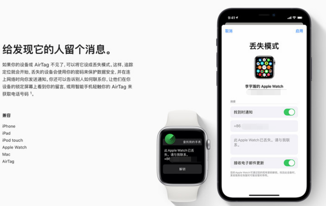 冯坡镇苹果手机维修分享iOS 15 有了离线查找功能，哪些机型支持，如何设置 