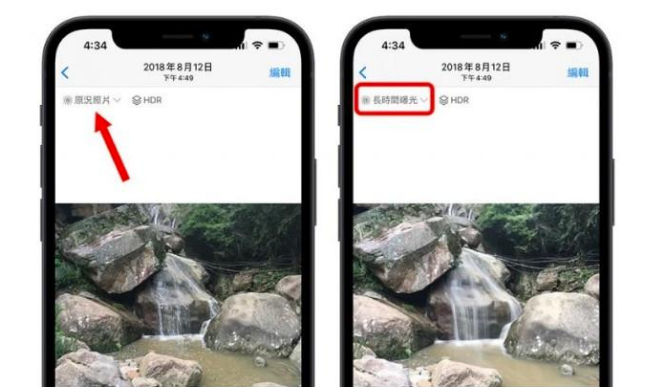 冯坡镇苹果手机维修分享iOS 15 中 6 个关于相机拍摄和照片编辑的小技巧 