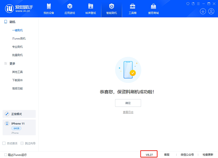 冯坡镇苹果手机维修分享iOS 17.6正式版评测 