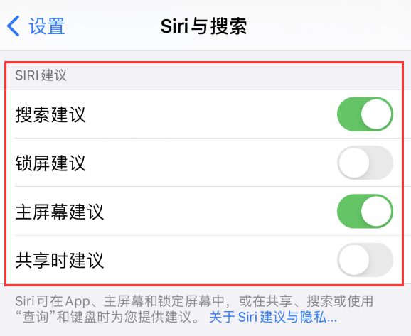 冯坡镇苹果手机维修分享iPhone 12 下拉不显示搜索框了怎么办 