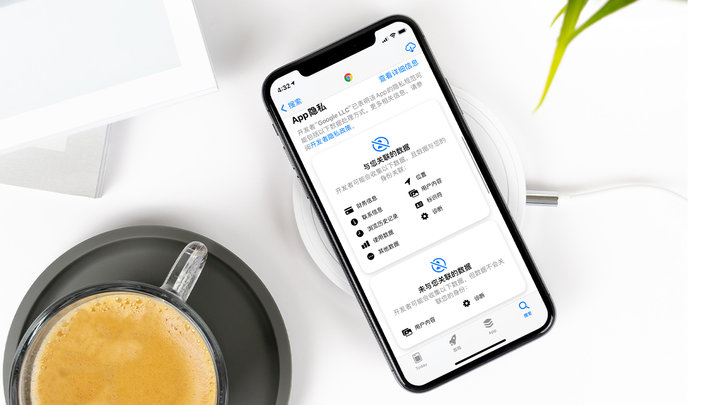 冯坡镇苹果手机维修分享iOS 14.5 新功能 