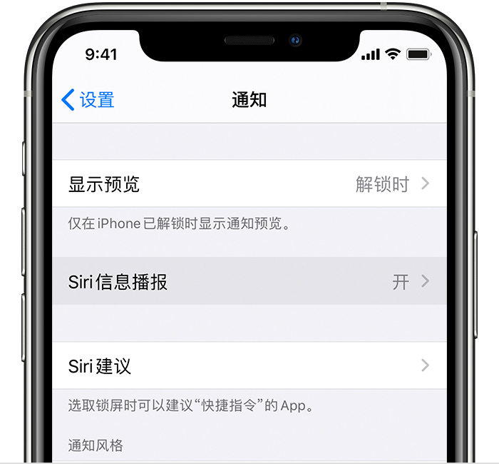冯坡镇苹果手机维修分享iOS 14 教程 