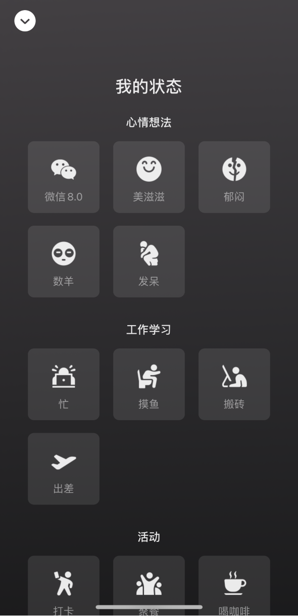 冯坡镇苹果手机维修分享微信 iOS 版发布 8.0 大版本更新 
