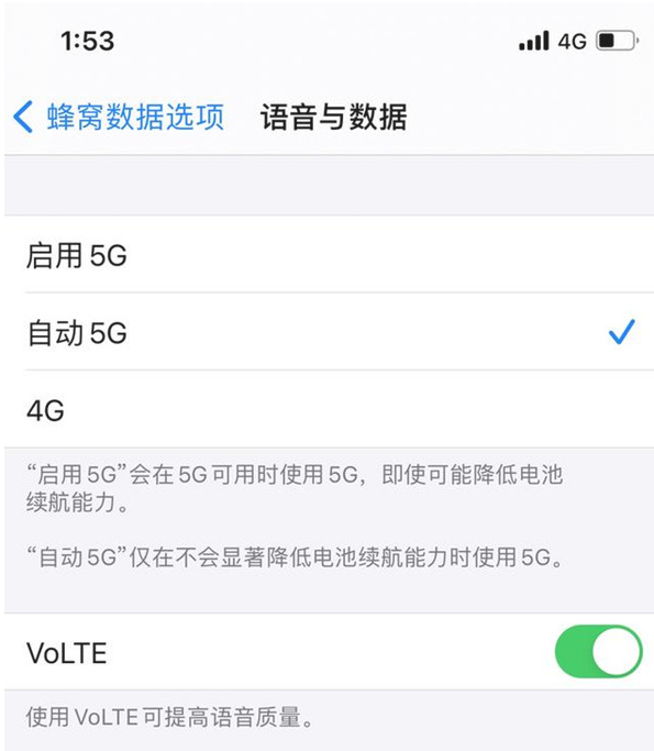 冯坡镇苹果手机维修分享iPhone12如何关闭5g网络 