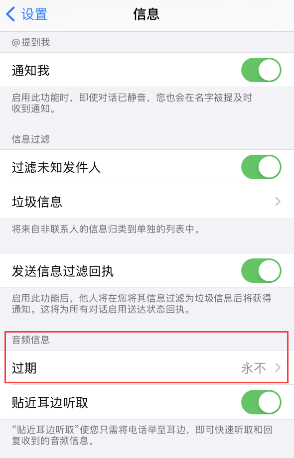 冯坡镇苹果手机维修分享如何在 iPhone 上让 Siri 帮忙发送音频消息 