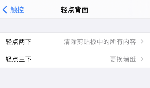 冯坡镇苹果手机维修分享iPhone 小技巧 