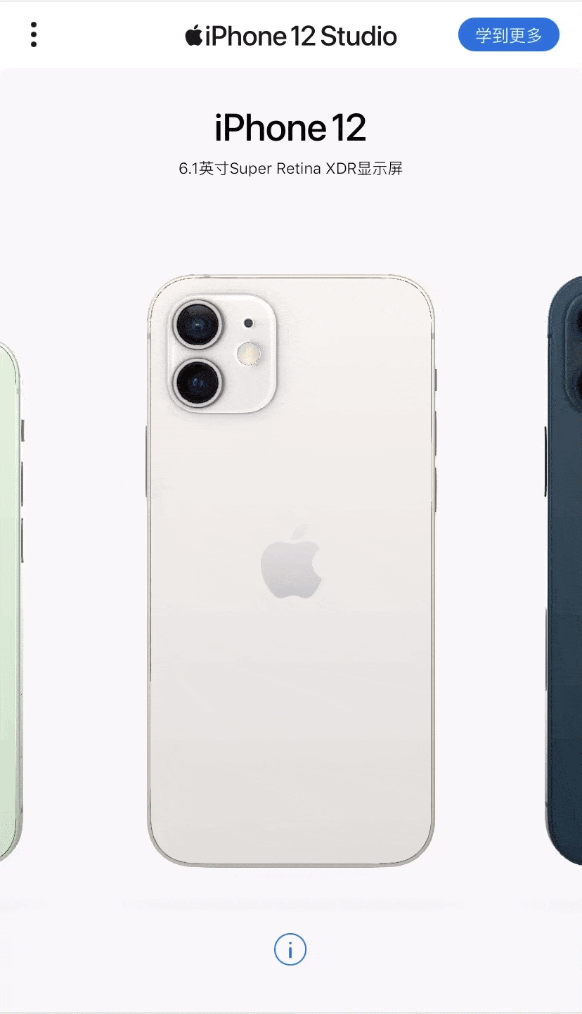 冯坡镇苹果手机维修分享苹果最新上线的「iPhone 12 Studio」页面如何使用 