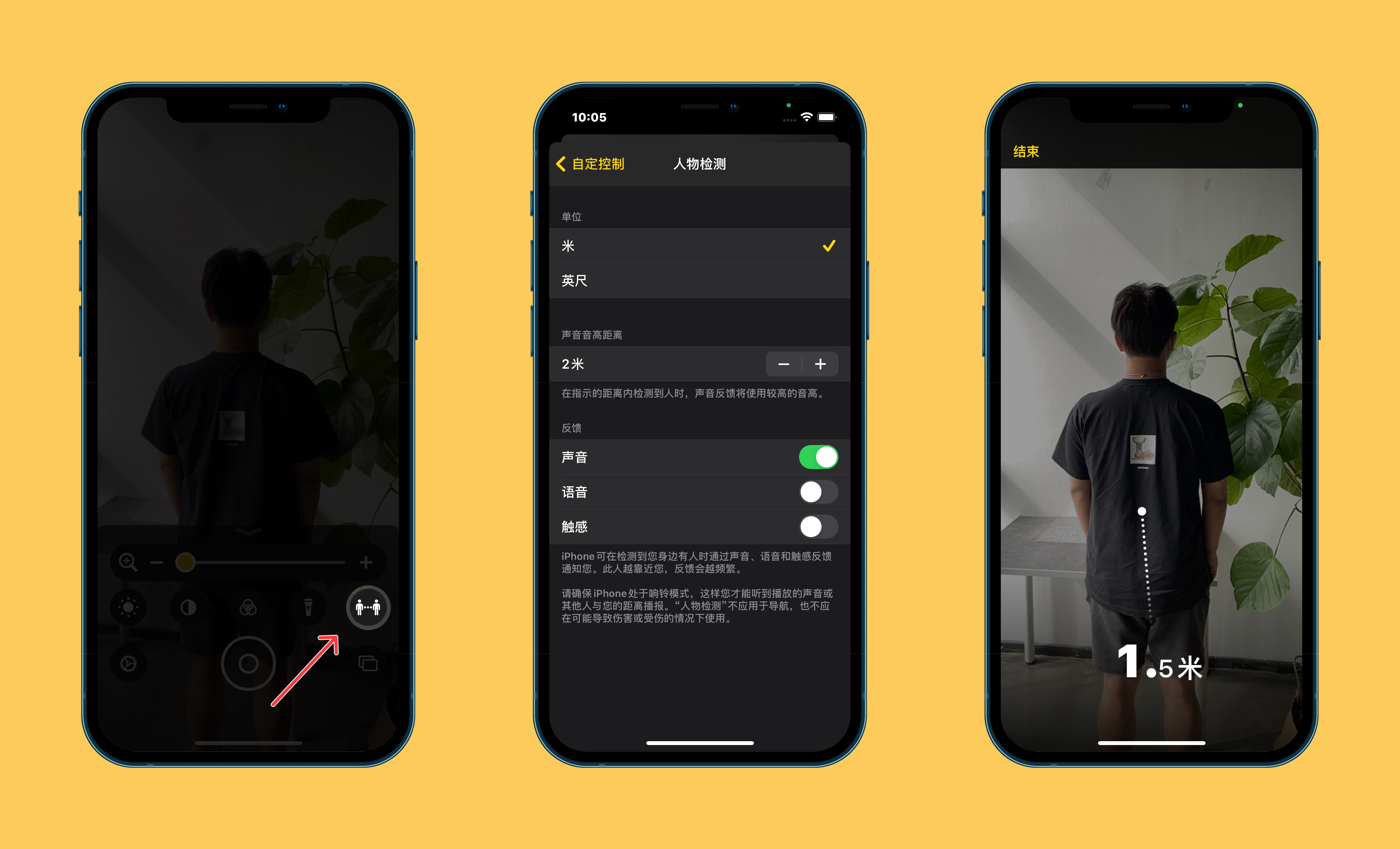 冯坡镇苹果手机维修分享iOS 14.2 新功能 