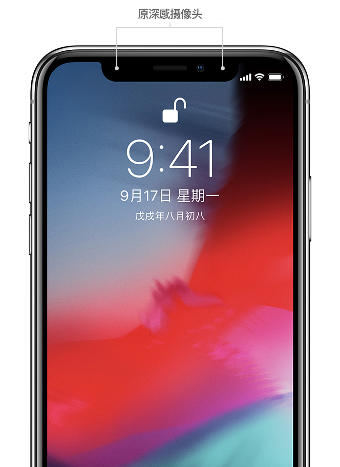 冯坡镇苹果手机维修分享iPhone 12 已设置面容 ID 解锁，为什么仍然需要输入密码 