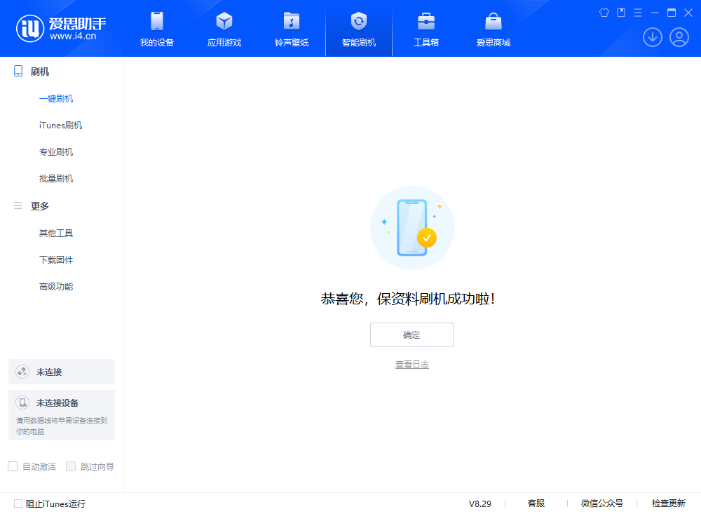 冯坡镇苹果手机维修分享iOS 18.1正式版评测_iOS 18.1正式版一键刷机教程 