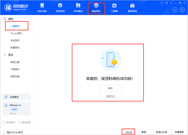 冯坡镇苹果手机维修分享iOS 18beta3版本（版本号：22A5307f）固件下载 